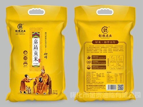 诚邀各界朋友来我处实地考察
