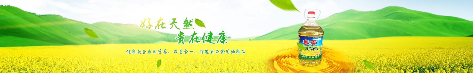 乐动平台网站登录入口新人权益